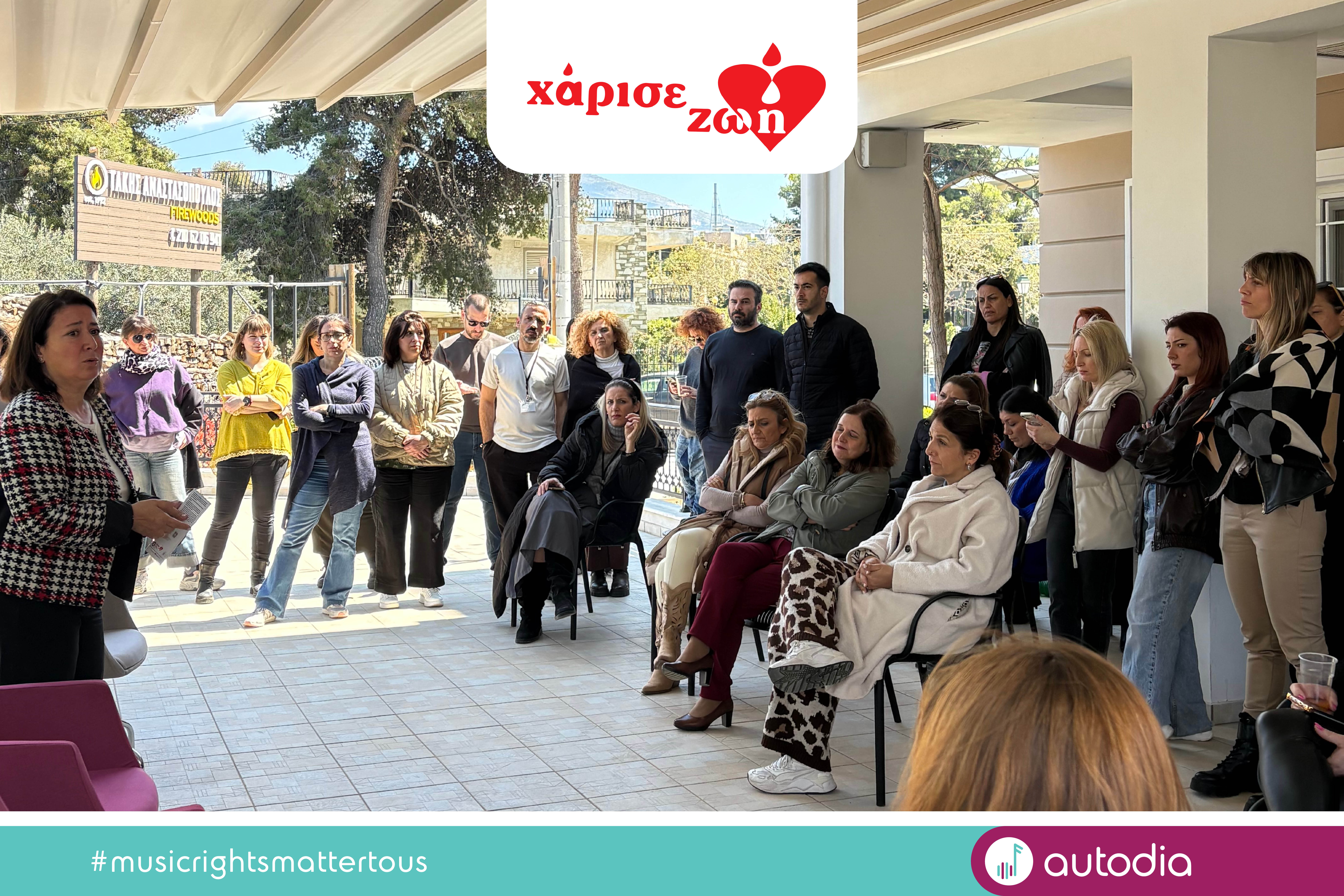 Οι εθελοντές του ΚΕΔΜΟΠ «Χάρισε Ζωή» στα γραφεία της AUTODIA